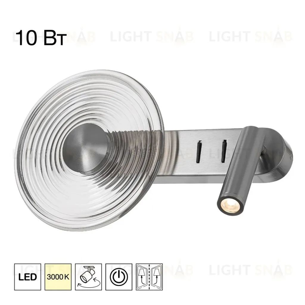 Настенный светильник Citilux Corta CL245031 CL245031