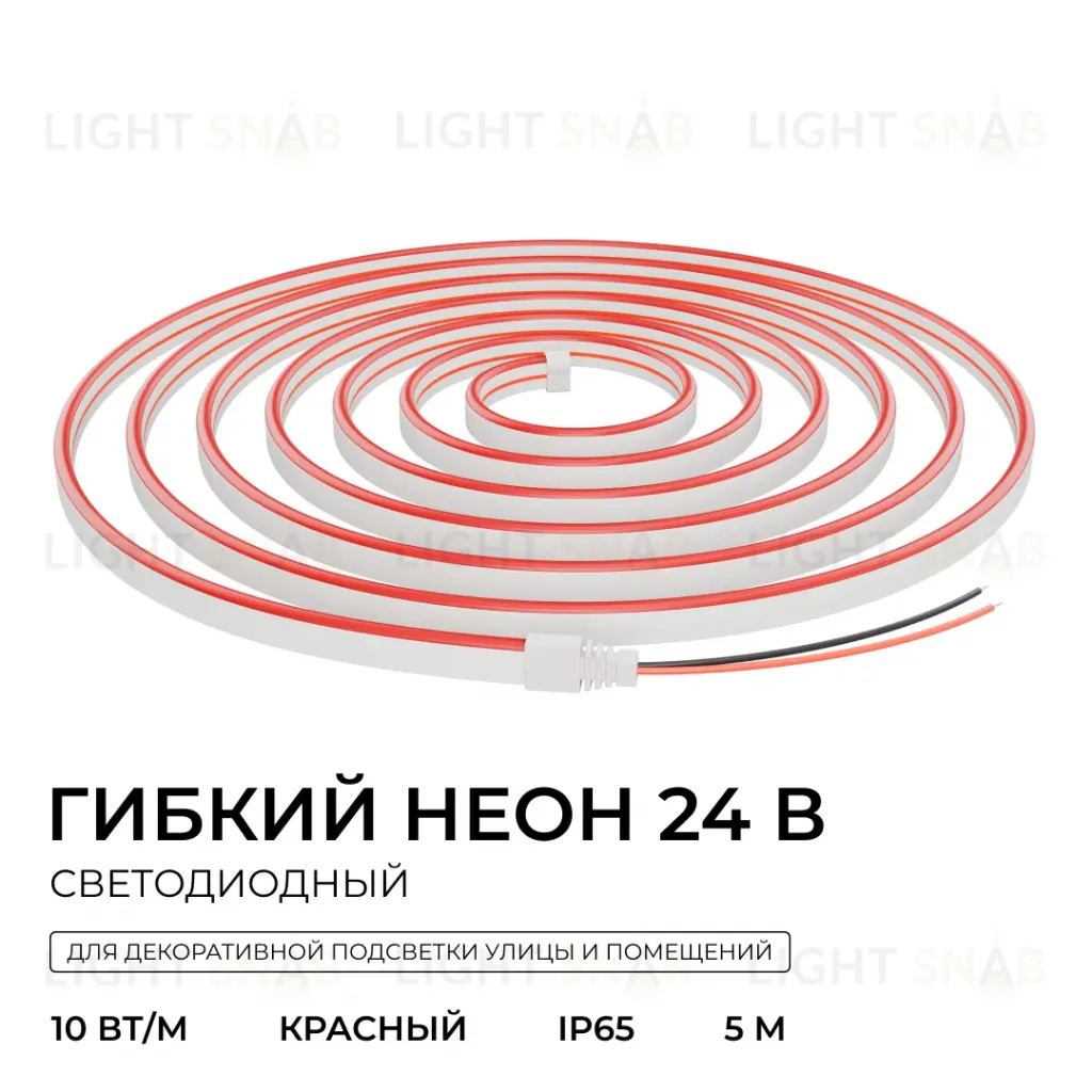 Светодиодный неон Apeyron 24В, 10Вт/м, красный, smd 2835 120д/м, PCB 8мм, 6х12мм, 5м, IP65 17-304 17-304