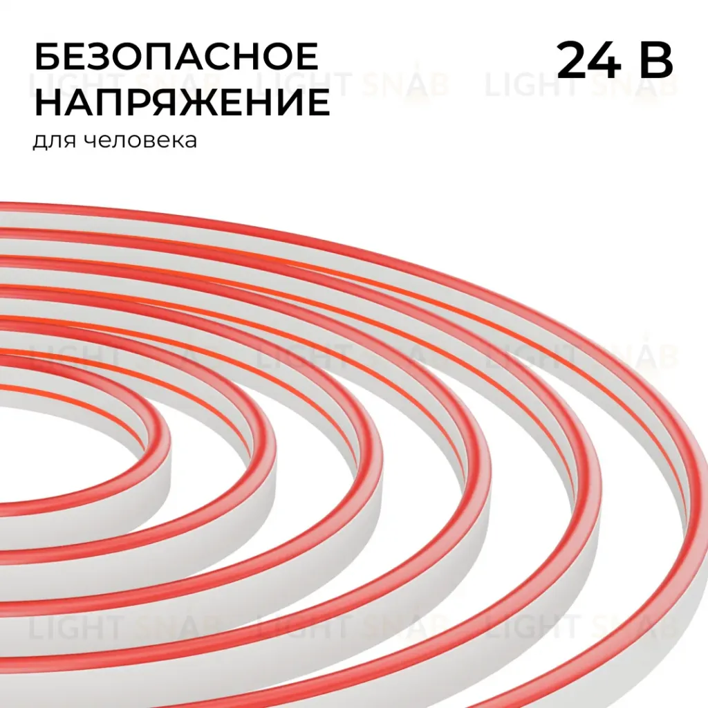 Светодиодный неон Apeyron 24В, 10Вт/м, красный, smd 2835 120д/м, PCB 8мм, 6х12мм, 5м, IP65 17-304 17-304