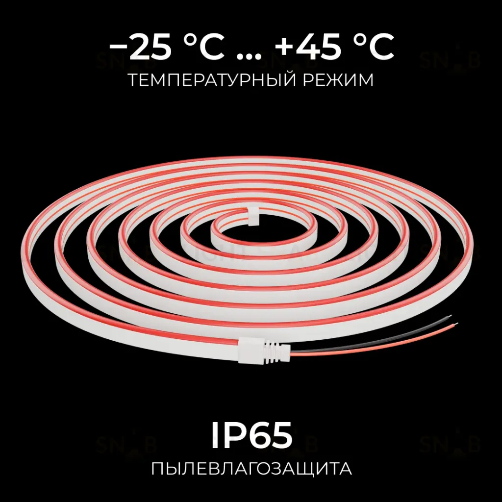 Светодиодный неон Apeyron 24В, 10Вт/м, красный, smd 2835 120д/м, PCB 8мм, 6х12мм, 5м, IP65 17-304 17-304
