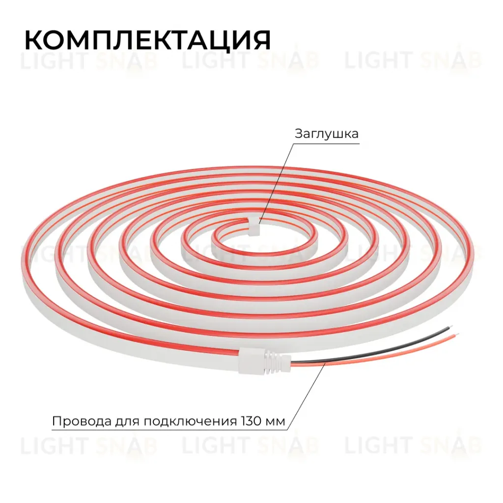 Светодиодный неон Apeyron 24В, 10Вт/м, красный, smd 2835 120д/м, PCB 8мм, 6х12мм, 5м, IP65 17-304 17-304