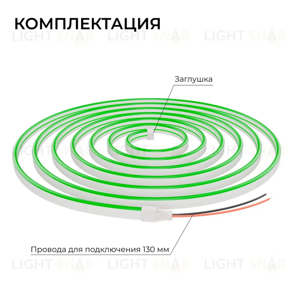 Светодиодный неон Apeyron 24В, 10Вт/м, зеленый smd 2835 120д/м, PCB 8мм, 6х12мм, 5м, IP65 17-306 17-306