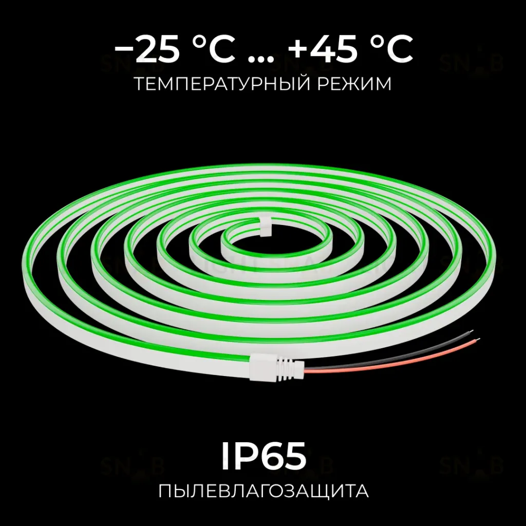Светодиодный неон Apeyron 24В, 10Вт/м, зеленый smd 2835 120д/м, PCB 8мм, 6х12мм, 5м, IP65 17-306 17-306