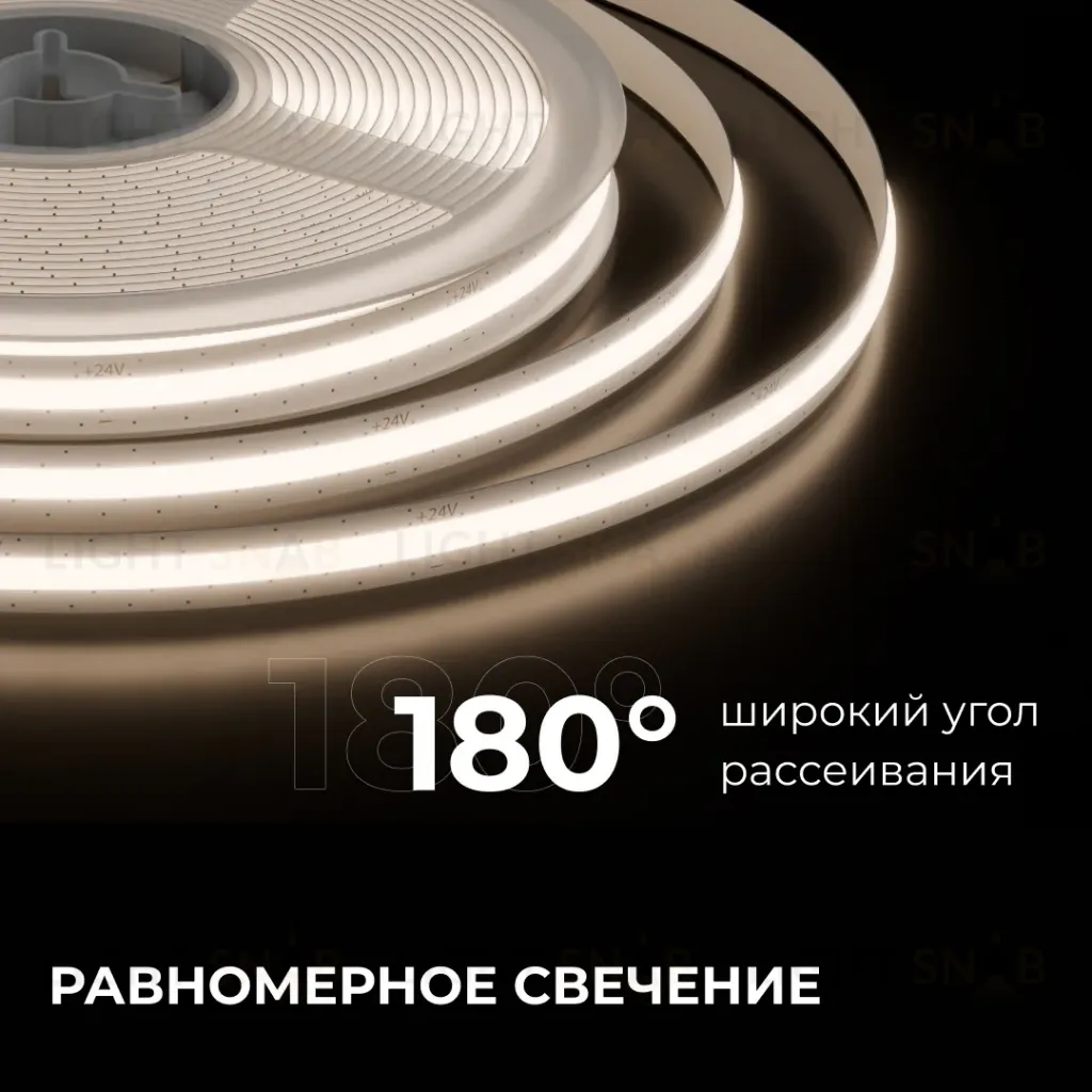 Светодиодная лента Apeyron 24В, 10 Вт/м, 700 лм/м,4000К, COB, 528 д/м, CRI90+, Free Cut, IP20, 5м 00-398 00-398