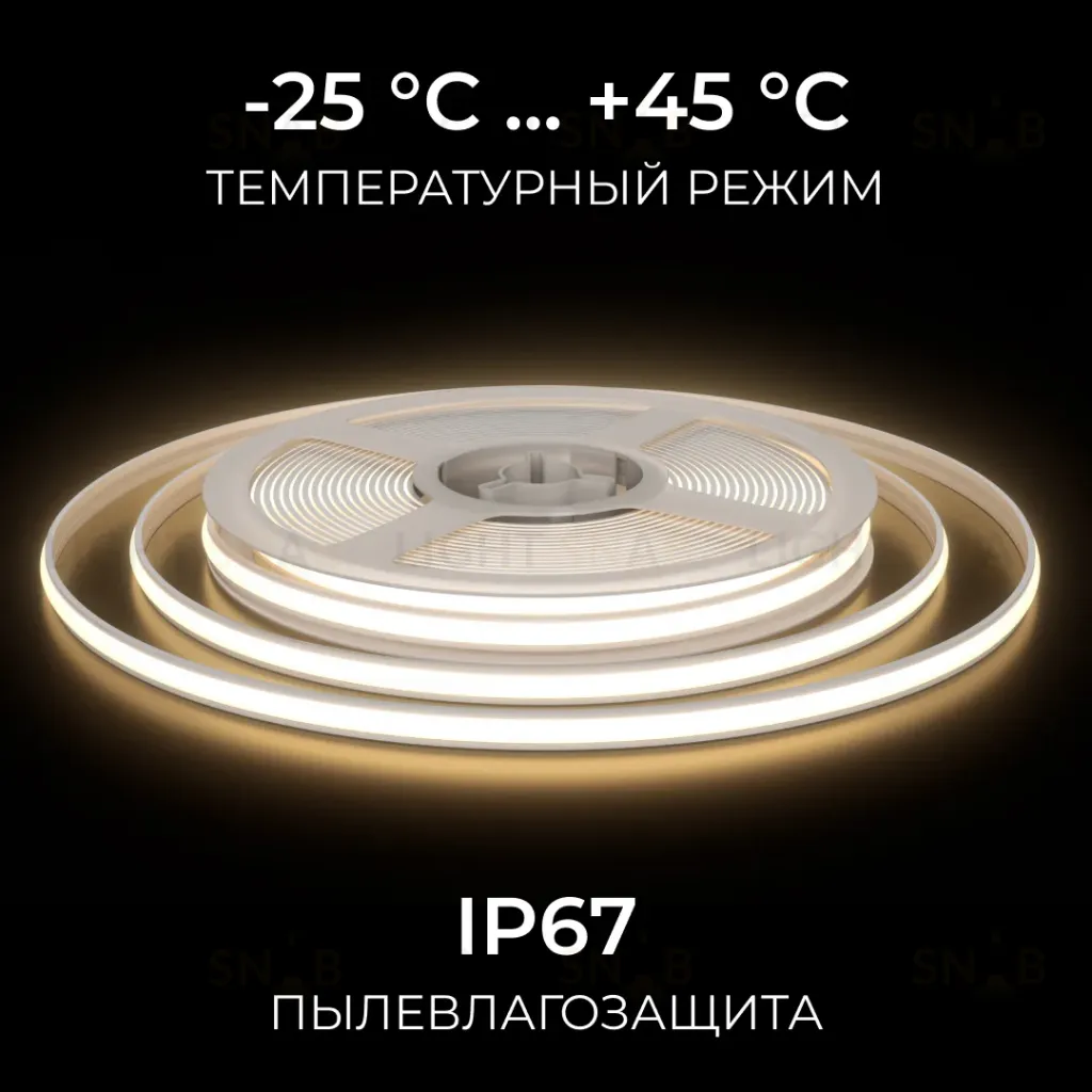 Светодиодная лента Apeyron Free Cut 24В, 10 Вт/м, 600 лм/м, 4000К, COB, 528 д/м, CRI90+, IP67, 5м 00-408 00-408