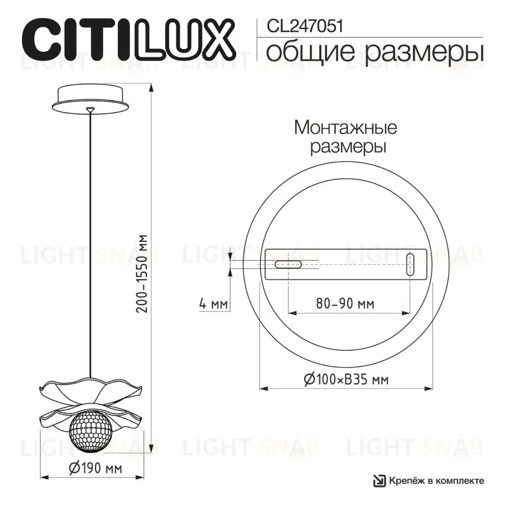 Подвесной светильник Citilux Signature CL247051 CL247051