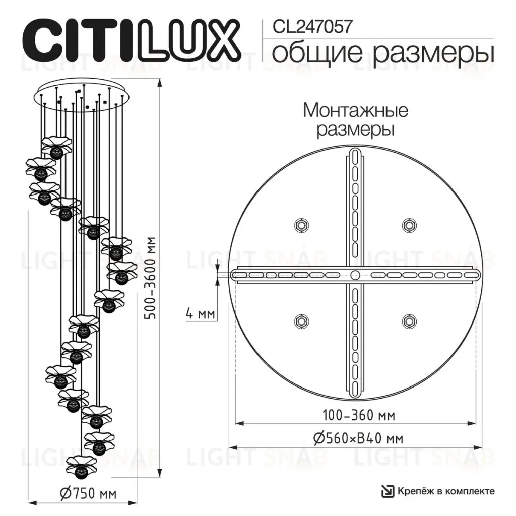 Каскадная люстра Citilux Signature CL247057 CL247057