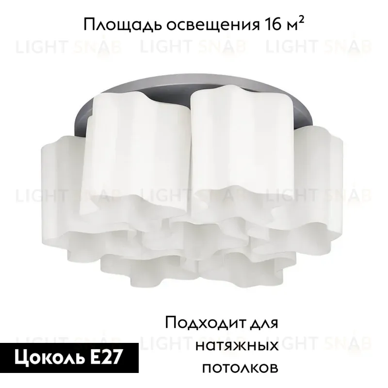 Потолочная люстра Lightstar Nubi 802070 802070