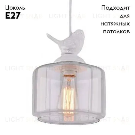 Подвесной светильник Arte Lamp 19 A8029SP-1WH A8029SP-1WH