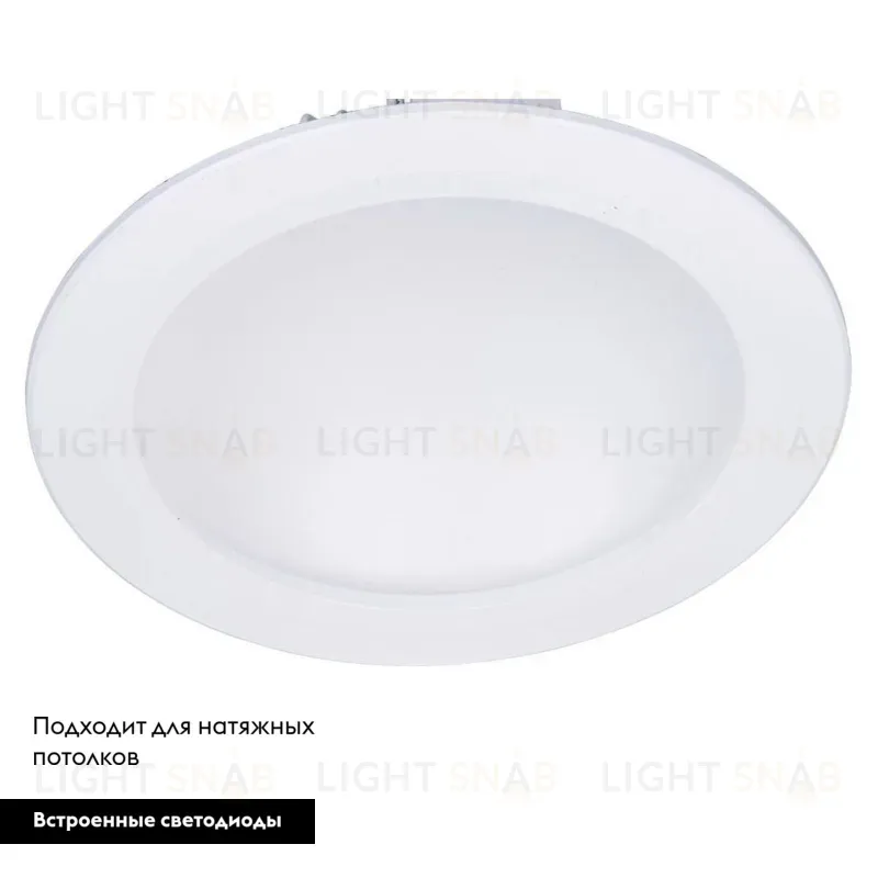 Встраиваемый светодиодный светильник Arte Lamp Riflessione A7016PL-1WH A7016PL-1WH