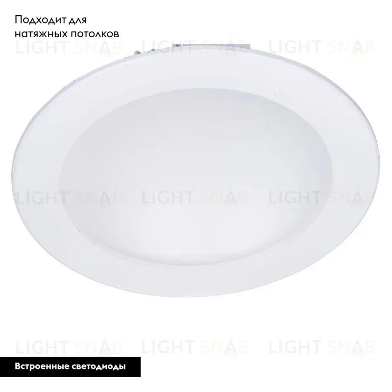 Встраиваемый светодиодный светильник Arte Lamp Riflessione A7016PL-1WH A7016PL-1WH