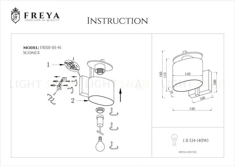 Бра Freya Bice FR5101-WL-01-CN FR5101-WL-01-CN