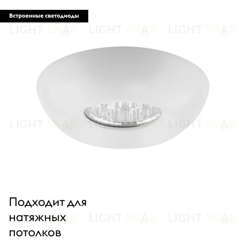 Встраиваемый светильник Lightstar Monde LED 071136 071136