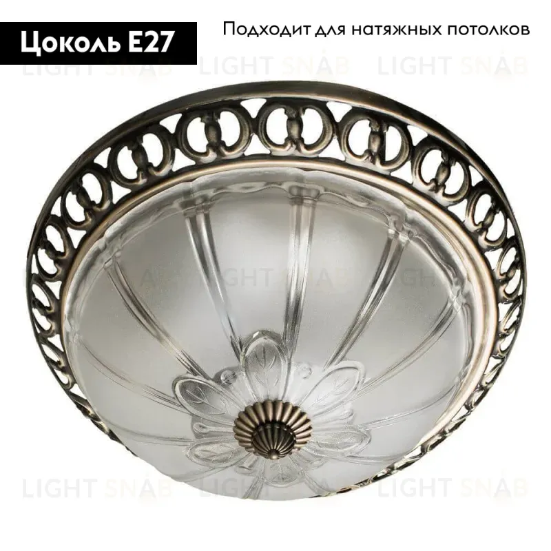 Потолочный светильник Arte Lamp 16 A1306PL-2AB A1306PL-2AB