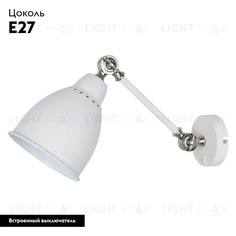 Спот Arte Lamp Braccio A2054AP-1WH A2054AP-1WH