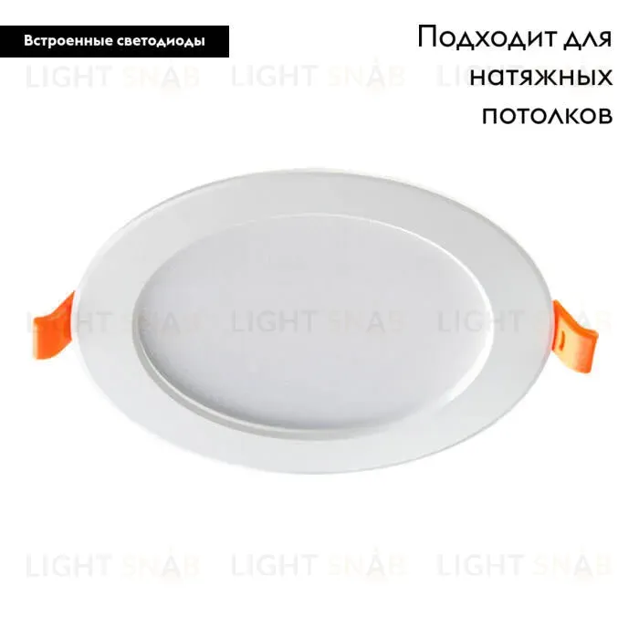 Встраиваемый светодиодный светильник Novotech Luna 357572 357572
