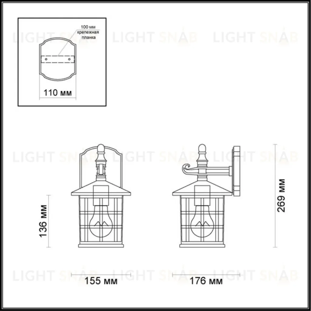 Уличный настенный светильник Odeon Light House 4042/1W 4042/1W