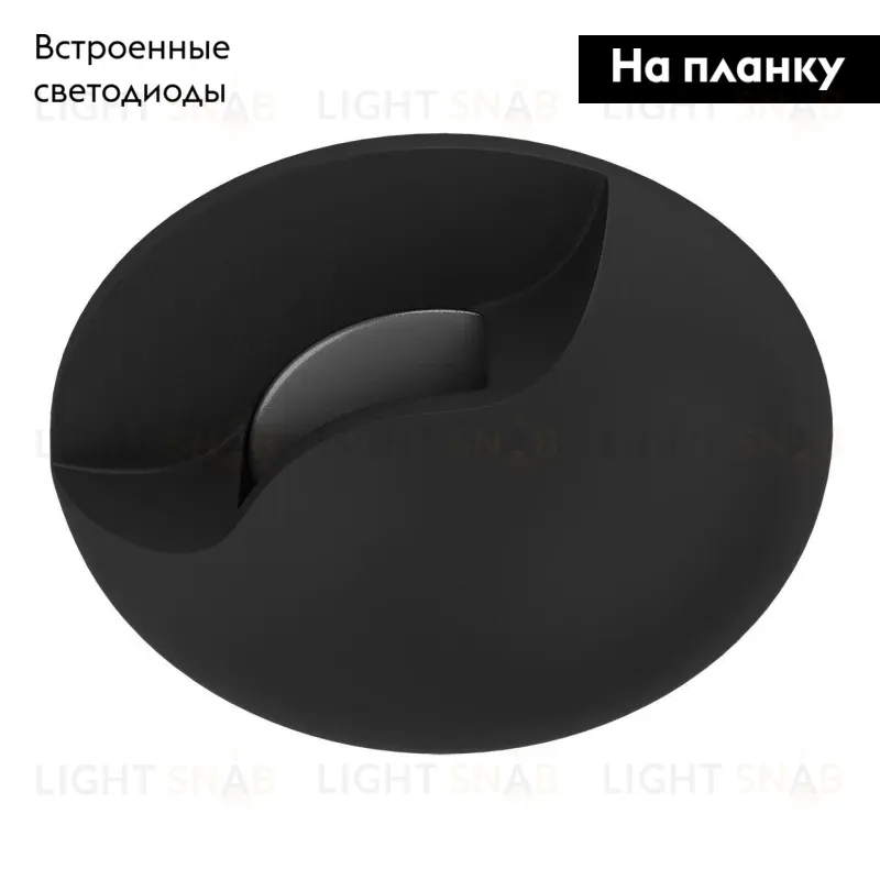 Встраиваемый светодиодный светильник Lightstar Lumina 212274 212274