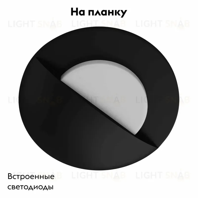 Встраиваемый светодиодный светильник Lightstar Lumina 212137 212137