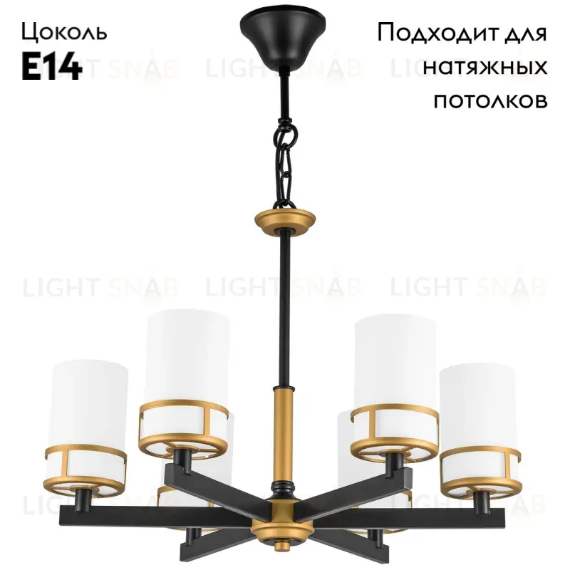 Подвесная люстра Lightstar Cero 731067 731067
