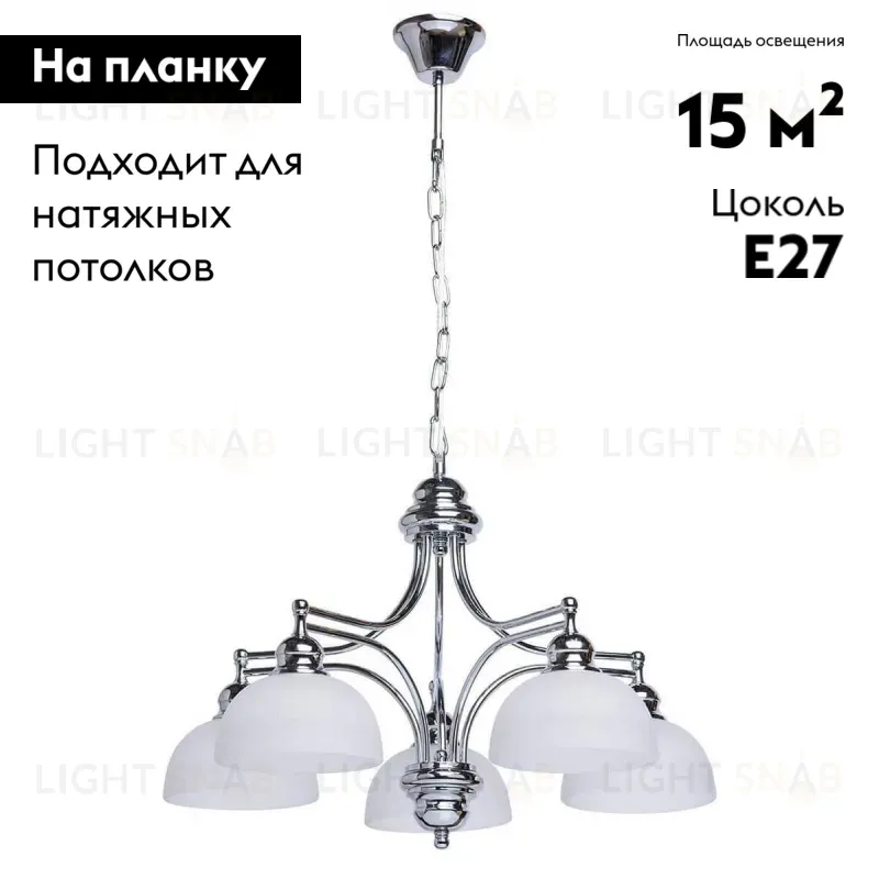 Подвесная люстра MW-Light Фелиция 347017405 347017405