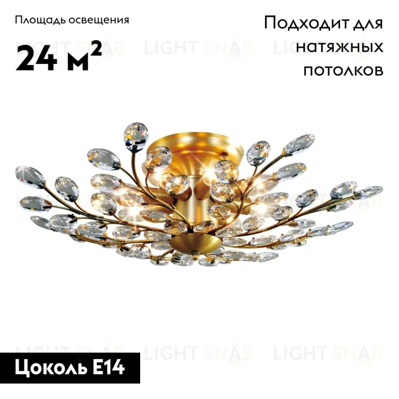 Потолочная люстра Citilux Серенада CL315183 CL315183