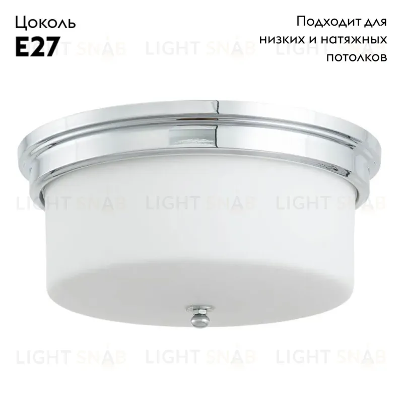 Потолочный светильник Arte Lamp A1735PL-3CC A1735PL-3CC