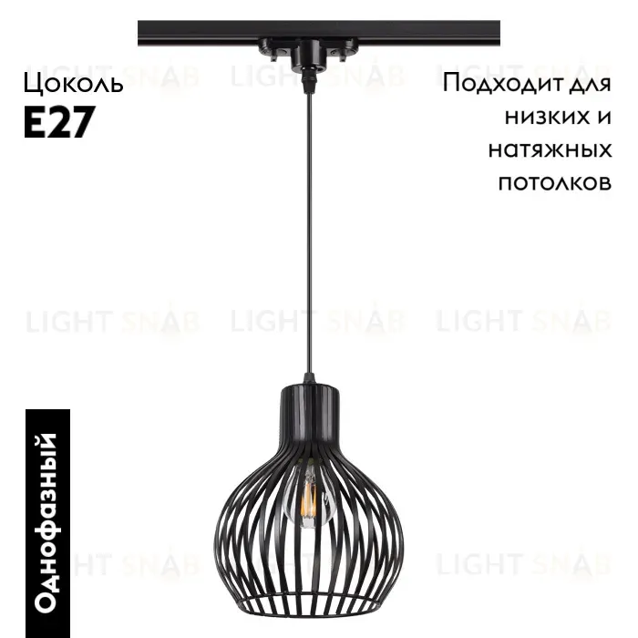 Трековый светильник Novotech Zelle 370425 370425