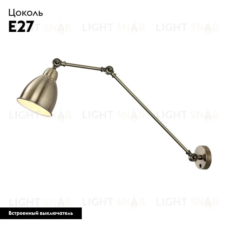 Спот Arte Lamp A2055AP-1AB A2055AP-1AB