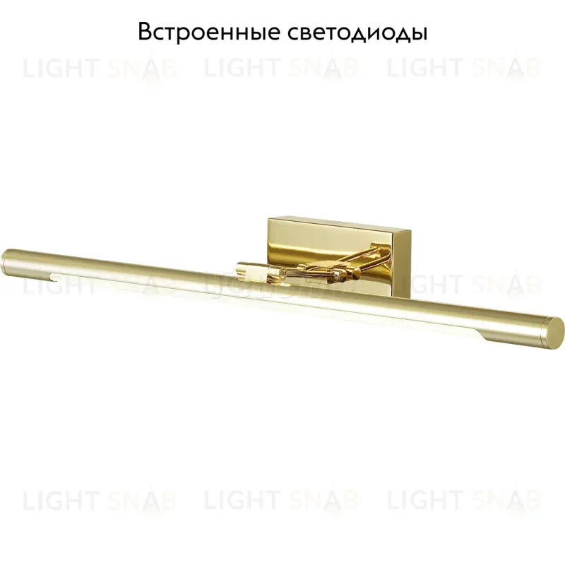 Подсветка для картин Lumion Hikari 3767/12WL 3767/12WL
