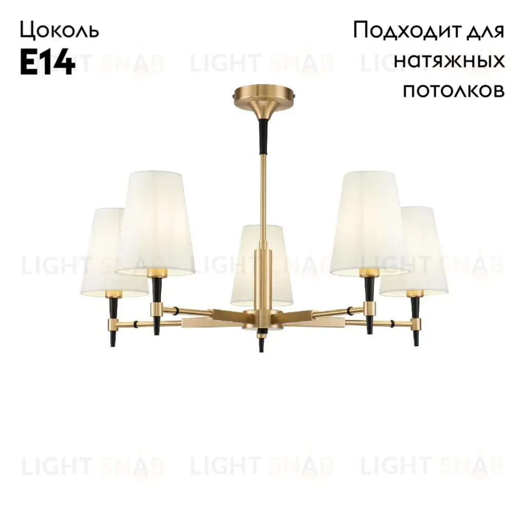 Подвесная люстра Maytoni Zaragoza H001CL-05BS H001CL-05BS