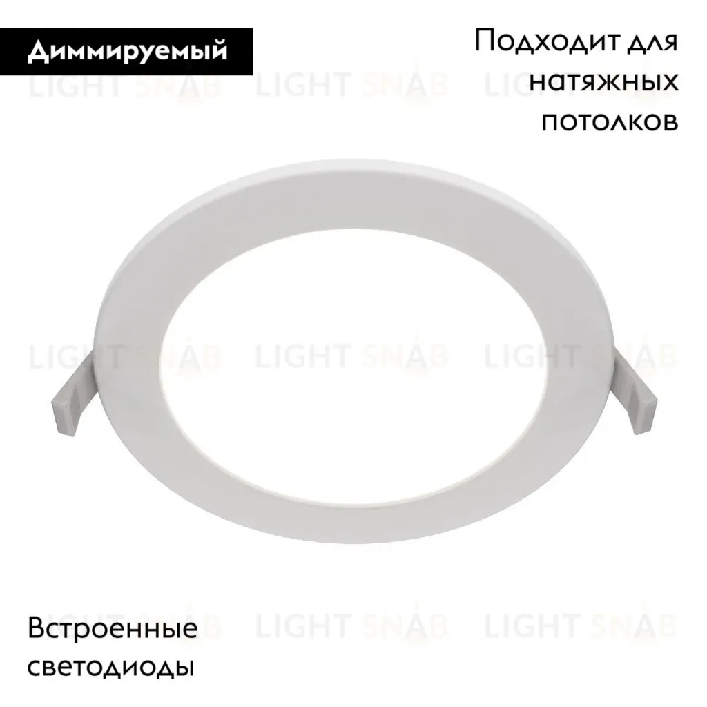 Встраиваемый светодиодный светильник Maytoni Stockton DL016-6-L12W DL016-6-L12W