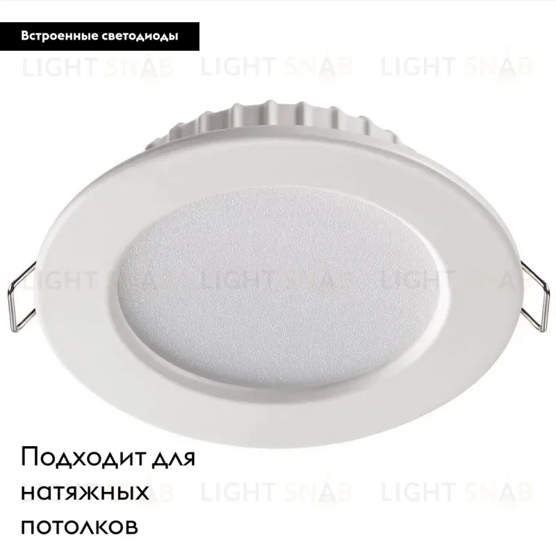 Встраиваемый светодиодный светильник Novotech Luna 358029 358029