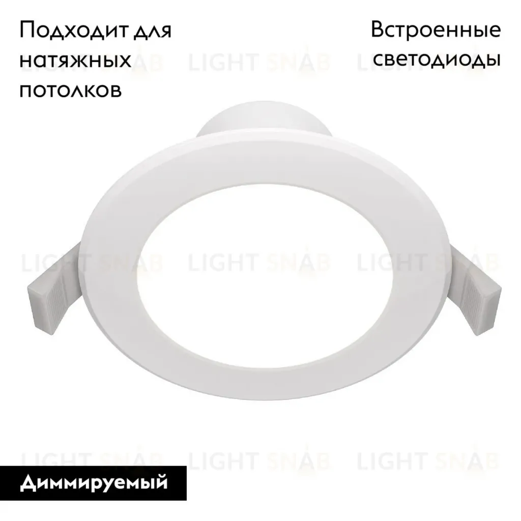 Встраиваемый светодиодный светильник Maytoni Stockton DL015-6-L7W DL015-6-L7W
