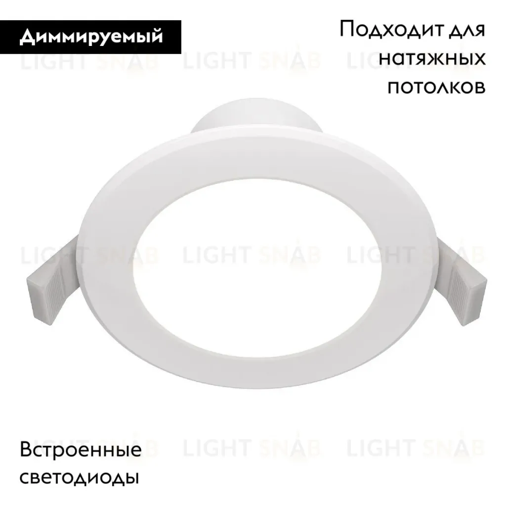Встраиваемый светодиодный светильник Maytoni Stockton DL015-6-L7W DL015-6-L7W