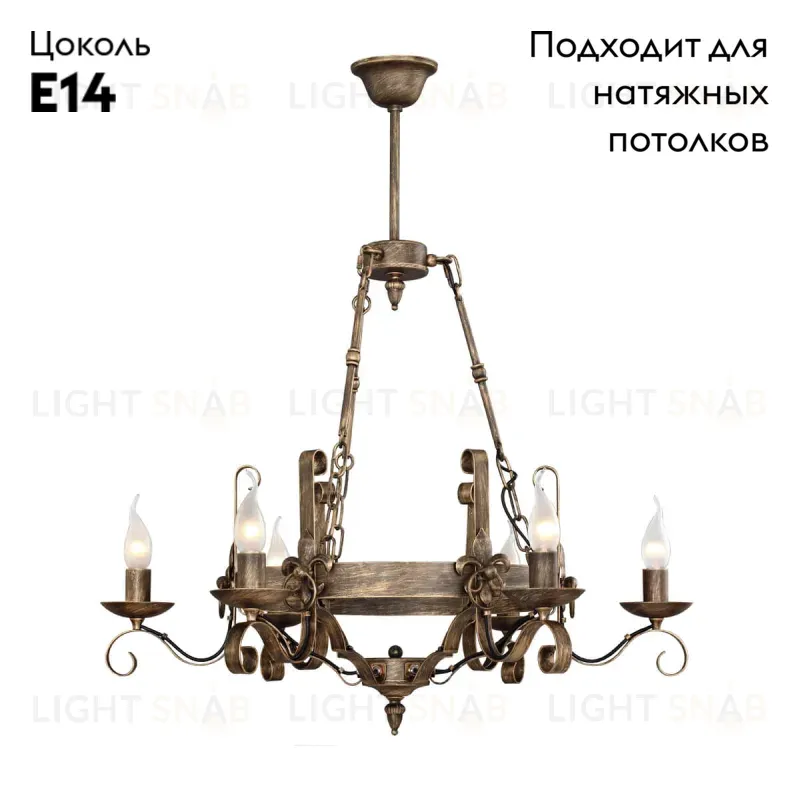 Подвесная люстра F-Promo Boulogne 2159-6P 2159-6P