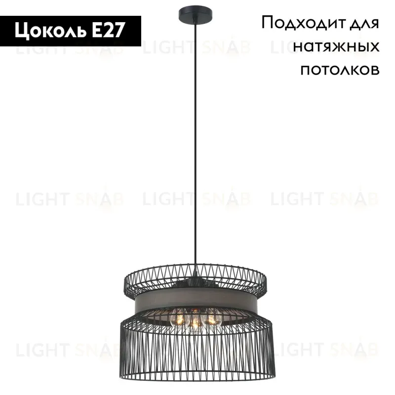 Подвесная люстра Favourite Korb 2363-2P 2363-2P