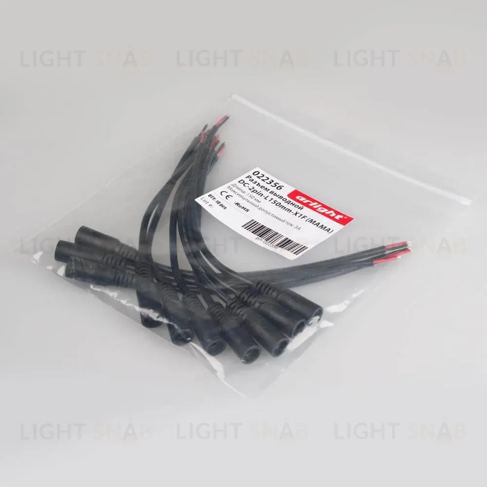 Разъем выводной Arlight DC-2pin-L150mm-X1F (MAMA) 022356 022356
