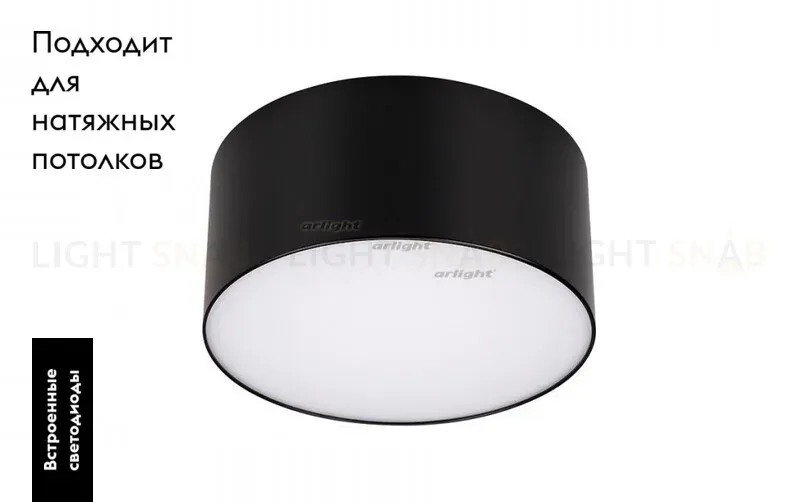 Накладной светильник Arlight SP-RONDO-140B-18W Warm White 022903 022903