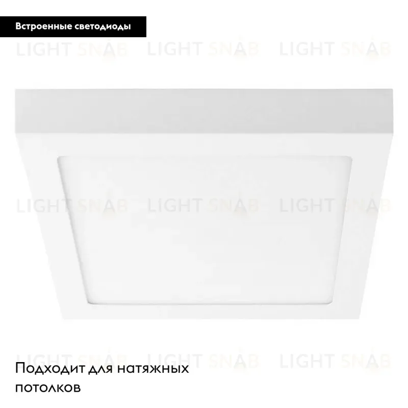 Потолочный светодиодный светильник Lightstar Zocco 324182 324182