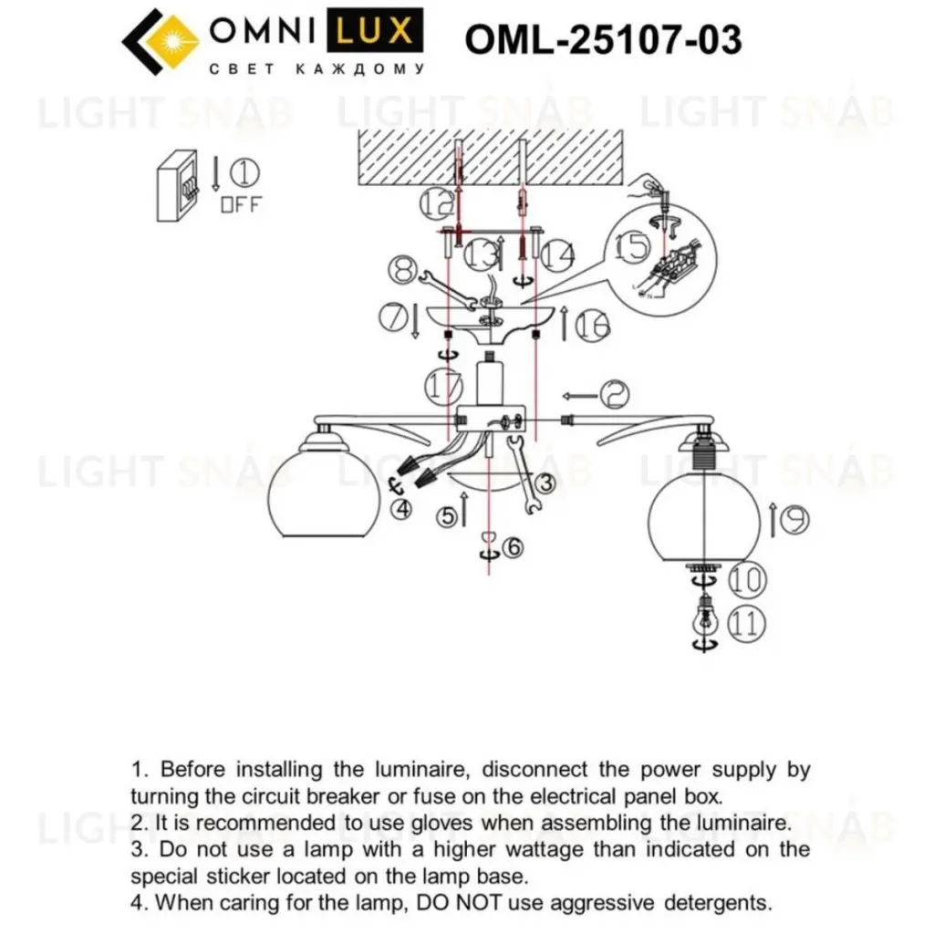 Потолочная люстра Omnilux Casoria OML-25107-03 OML-25107-03