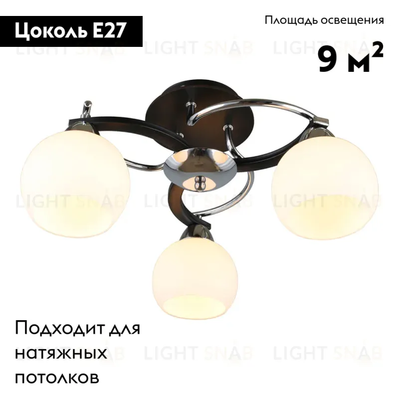 Потолочная люстра Omnilux Caldiero OML-25407-03 OML-25407-03