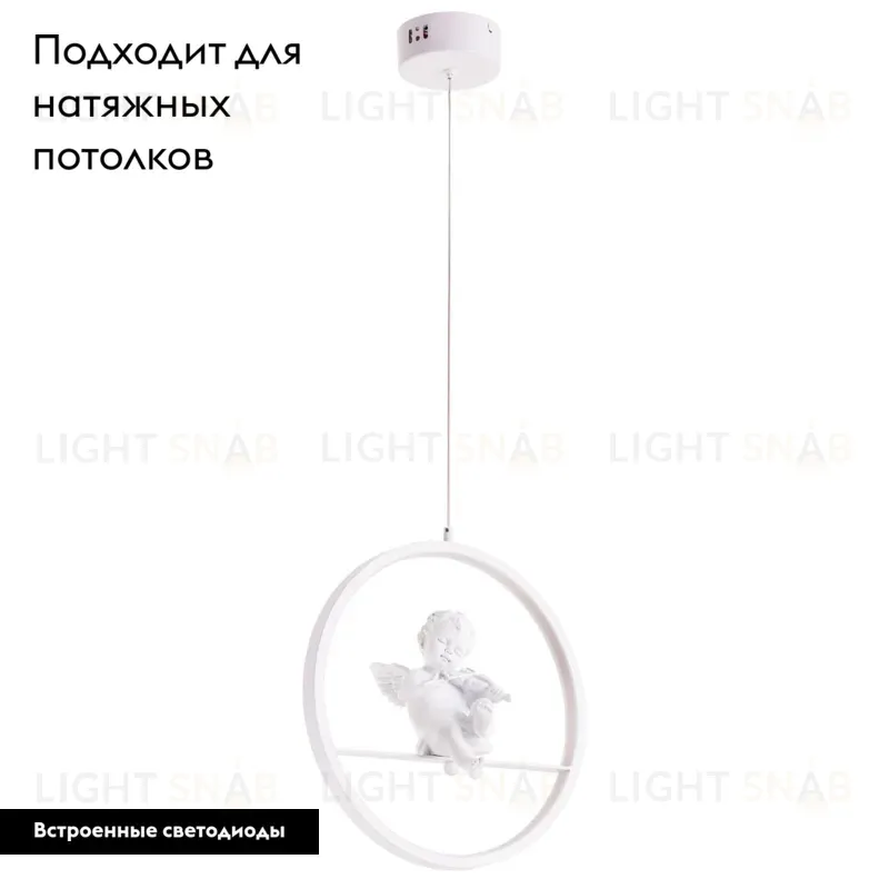 Подвесной светодиодный светильник Arte Lamp Paradise A6065SP-1WH A6065SP-1WH