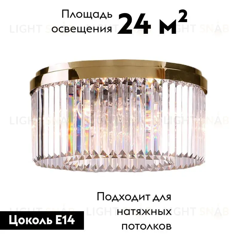 Потолочная люстра Newport 10118/PL Gold М0061083 10118/PL Gold