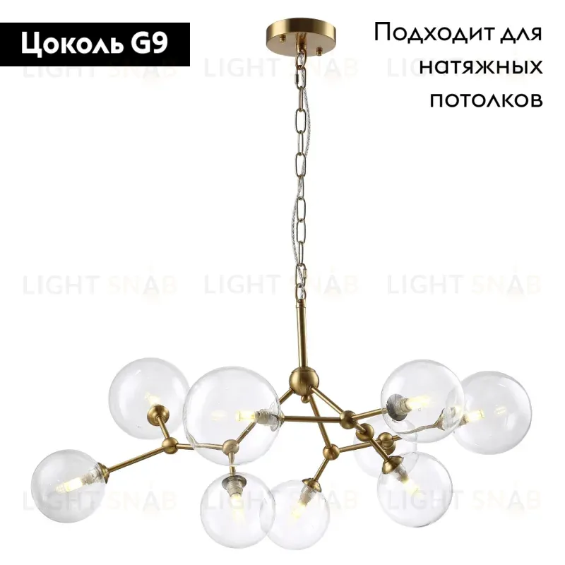 Подвесная люстра Crystal Lux MAXIMO SP9 BRONZE MAXIMO SP9 BRONZE