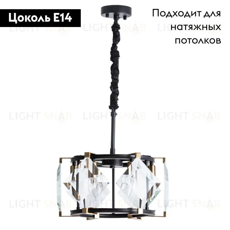 Подвесная люстра Divinare Elliot 7304/04 SP-6 7304/04 SP-6