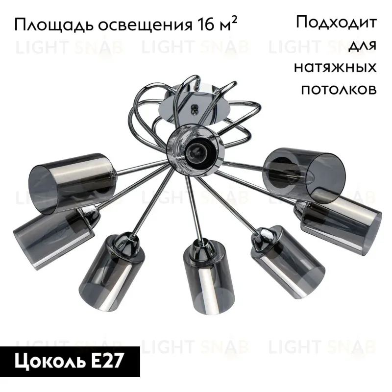 Потолочная люстра De Markt City Олимпия 638014908 638014908
