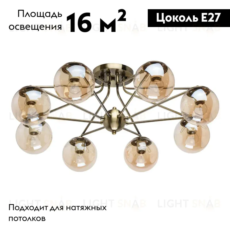 Потолочная люстра De Markt City Оливия 306013608 306013608