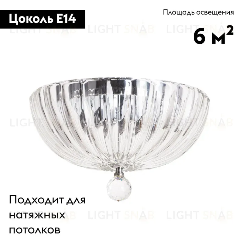 Накладная люстра Divinare 4010/02 PL-2 4010/02 PL-2