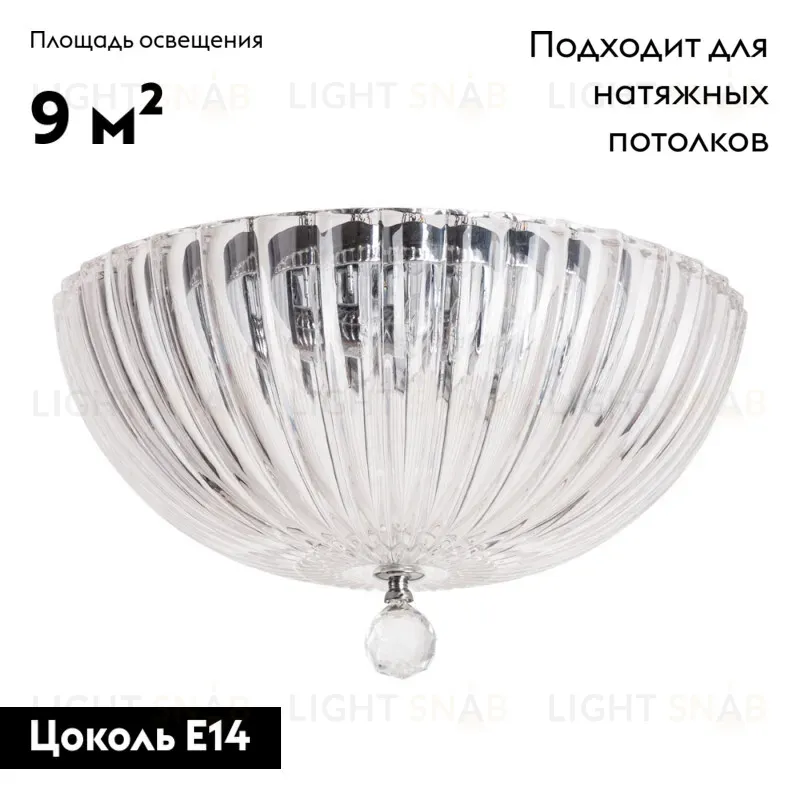 Накладная люстра Divinare 4010/02 PL-3 4010/02 PL-3